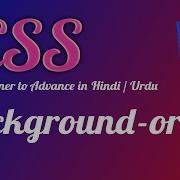 CSS Background Origin CSS Tutorial In Hindi And Urdu Do Some Code