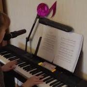 ADELE SKYFALL Cover By Katrl