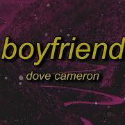 Dove Cameron Boyfriend Lyrics I Could Be A Better Boyfriend Than Him