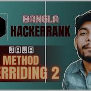 Java Method Overriding 2 Super Keyword HackerRank Solution The Cracker