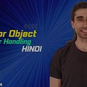 JavaScript Error Object Mastering Error Object With Practical Examples Hindi