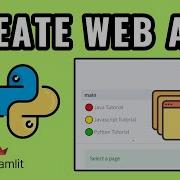 Multiple Pages Web App With Python Streamlit Lesson 29