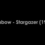 Rainbow Stargazer 1976