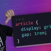 CSS Gap Is NOT A Replacement For Margins