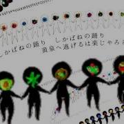 Kikuo Dance Of The Corpses
