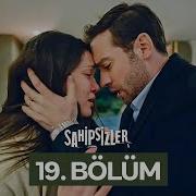 Sahipsizler 19 Bölüm