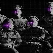 С Богом Братцы Не Робея PHONK REMIX Slowed Reverb PROD SHKRELI