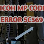 How To Fix Ricoh Error Code SC569 Ricoh MP 7502 6002 9002 7503 6003 9003 6503 8001 7500