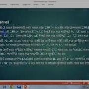 Microcontroller Video Tutorial Part 2 By Ashim Kumar