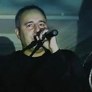 Sect Get Away 1995