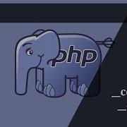 Конструктор и Деструктор в Php Базовый курс PHP 7