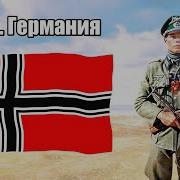 Стрелковое оружие Германии на 22 июня 1941 года