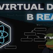 VIRTUAL DOM В REACT ЗА 7 МИН