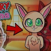 This Bunny Is Hiding Something Scary Anna