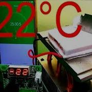 What Temperature Develops The Tec1 12715 Peltier Module With W1209