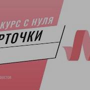 Карточки на Materialize CSS Подробный видео курс по Materialize CSS 12