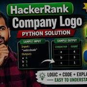 HackerRank Company Logo Python Solution Manual Counter Approach Explained