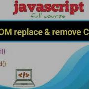 DOM ReplaceChild Remove Child Methods Urdu