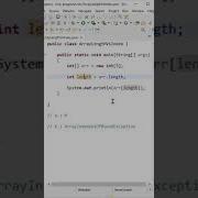 Java Array Guess The Output Javainterview Javacodinginterview