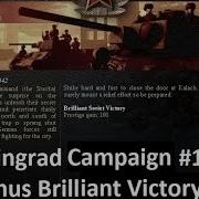 Lets Play Unity Of Command Soviet Campaign Uranus Brillant Victory HD