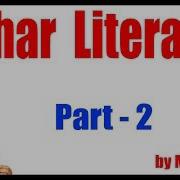 Java 11 Turorials Char Literals Part 2 By Durga Sir