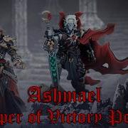 Ashmael Fane Of Nyrro Warcaster Tactics In Steamroller 2026