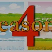 The Four Season Song