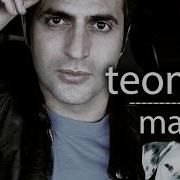 Teoman Mavi