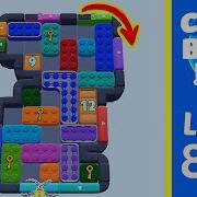 Color Block Jam Level 848 Solution Walkthrough