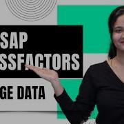 SAP SuccessFactors Import Export Manage Data Import Export Manage Data Learn SAP UppTalk
