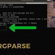 Аргументы командной строки для машинного обучения в Python