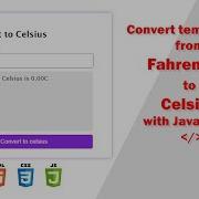 Convert Fahrenheit Temperature To Celsius Temperature With JavaScript