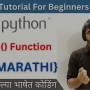 Map Function In Python Python Tutorial For Beginners In Marathi 65