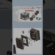 SOLIDWORKS ASSEMBLY Solidworks Short Shorts 3dmodeling Viral Solidwork