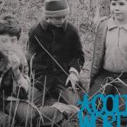 Cold World How The Gods Chill Full Album