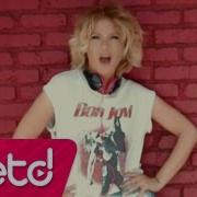 Gülben Ergen Yaklaş Yaklaş