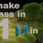 Make Grass In Maya In 1 Min Tutrial