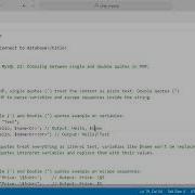 PHP And MySQL 21 Choosing Between Single And Double Quotes In PHP