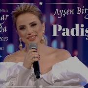 Ayşen Birgör Padişah Yıldızlar Altında 25 Ocak 2023 YıldızlarAltında
