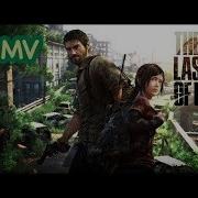 THE LAST OF US WORLD SO COLD GMV