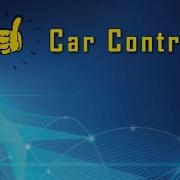 Car Control In JavaScript No Library Js