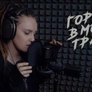 DRUMMATIX Город в Море Трав LIVE