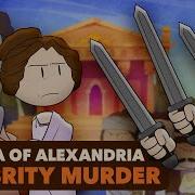 Ancient Celebrity Murder Hypatia Of Alexandria Roman History Part 1 Extra History