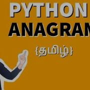 Python Check If Anagram தம ழ Python Pythonprogramming Pythocoding