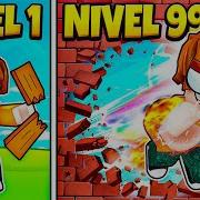 EL GOLPE MÁS FUERTE De ROBLOX Punch Wall Simulator LLEGAMOS AL 1 DEL RANKING