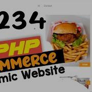 234 PHP Ecommerce Website Development Extracting Files On Server MVC OOP Quick Programming