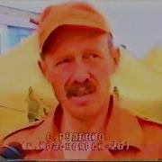 Сахалин Нефтегорск 28 мая 1995 Землетресение