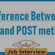 3 What Is The Difference Between GET And POST Method In PHP