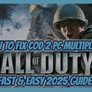 Как исправить ошибку с черным экраном в Call Of Duty 2 на ПК