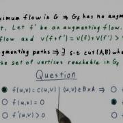Flows Across The Cut Solution GT Computability Complexity Theory Algorithms